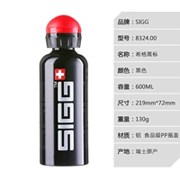 Черный 0,6 л (черный стандарт HIG)