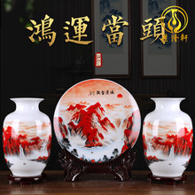 13 year old shop with 15 colors of home decoration crafts, Jingdezhen ceramic ware, vase set, three piece set, Chinese style living room, wine cabinet, antique rack ornaments