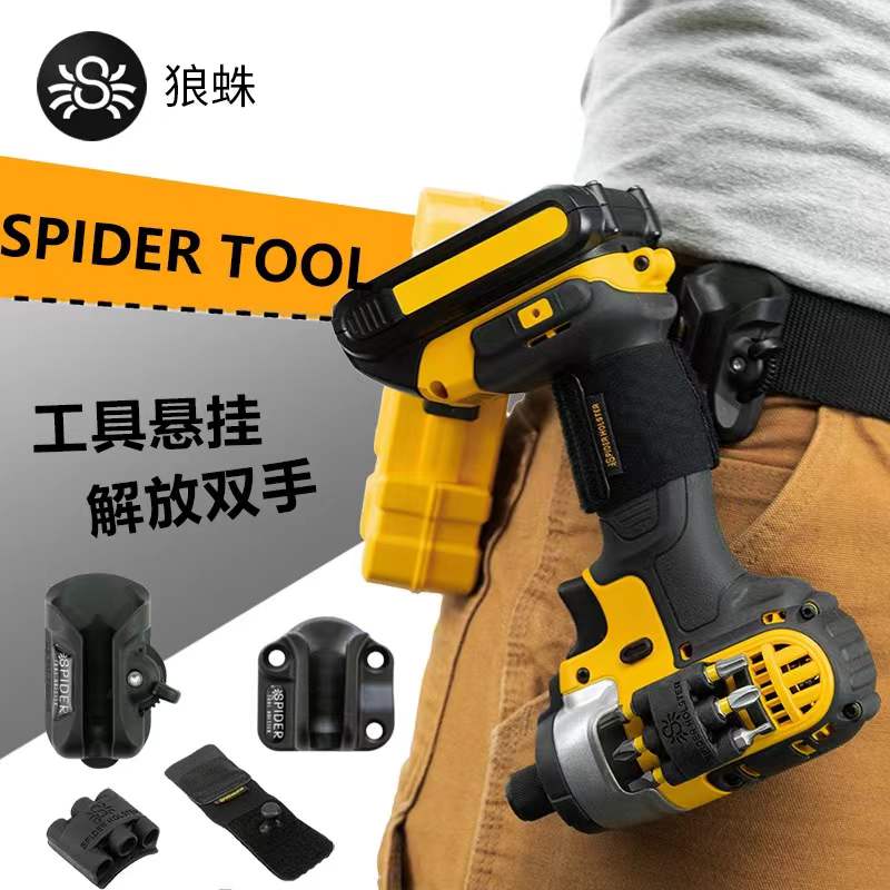 Wolf Spider Quick Hanging Power Tool Electric Drill Impact Drill Quick Hanging Portable Waist Hanging Containing Electrician Belt Hook Electric Drill Bag