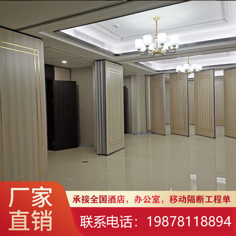 Hotel partition wall dance room mobile office box hotel folding door screen activity sliding crane track sound insulation