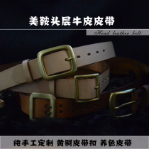 Saddle head layer cowhide leather handmade belt men comparable to Tochigu multi-fat retro clicksuit pants tanned leather belt tide