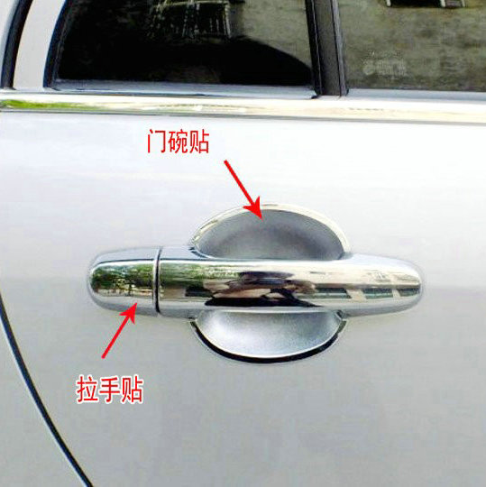 Crowne 08 - 13 Old Carola Gamei 2 4 Weiz Car Outside door handle hand and door plating decoration cover