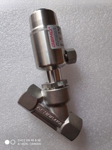Applicable Shandong Xinhua sliding door sterilizer cleaning machine Gimi pneumatic valve 550S15D angle seat valve DN15