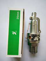 Suitable for Shandong Xinhua Medical pulsating vacuum sterilizer Desktop cabinet sterilization cabinet evaporator 20 25 safety valve
