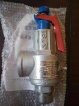 Suitable for Shandong Xinhua medical electric heating evaporator safety valve A28Y-16C boiler safety valve Xinhua accessories