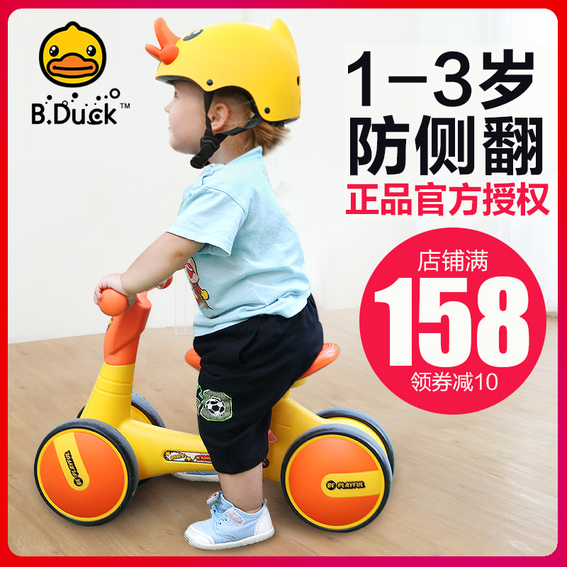 Happy little yellow duck bduck balance car children sliding toddler baby toy baby gift twist scooter