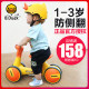 Le's little yellow duck bduck balance car children's sliding toddler baby toy baby gift twist sliding car