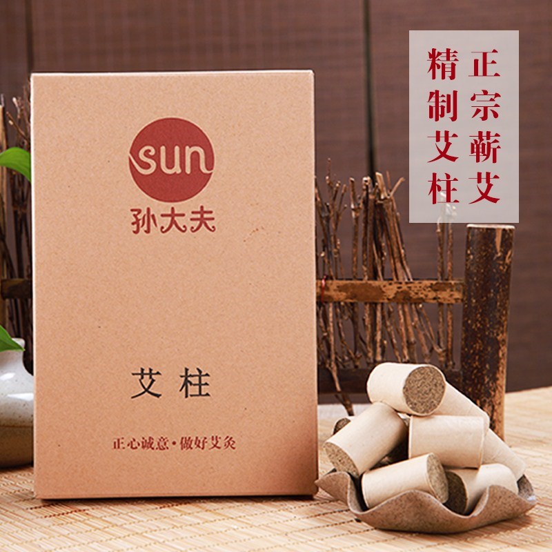 Dr. Sun's aged moxa wormwood refined pure moxa velvet household moxa sticks smoke-free palace Hanqi moxibustion sticks to dehumidify