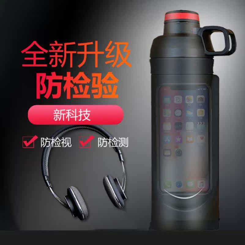 Tibetan mobile phone insulation cup artifact student water cup frosted vibrating with the same style dormitory waterproof opaque hand cup