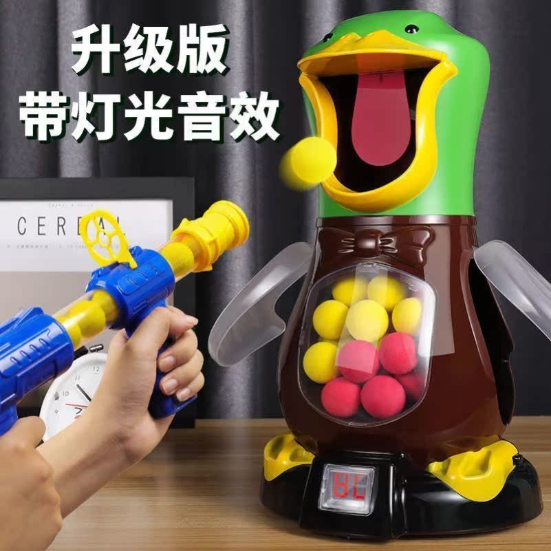 Hit me duck double children's shooting toy air pressure soft bullet gun boy 6 years old 7 puzzle 8 children 9 hands grab 10