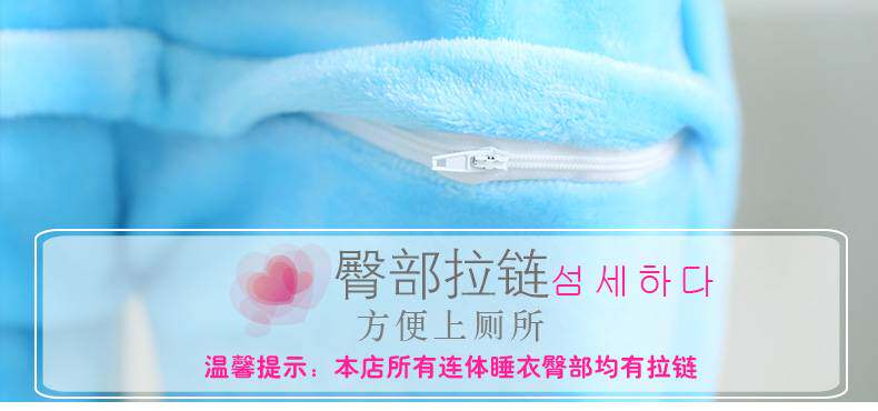 Pyjama mixte OTHER   en Coton à manches longues - Ref 3004699 Image 30