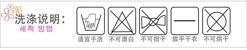 Pyjama mixte OTHER   en Coton à manches longues - Ref 3004699 Image 31