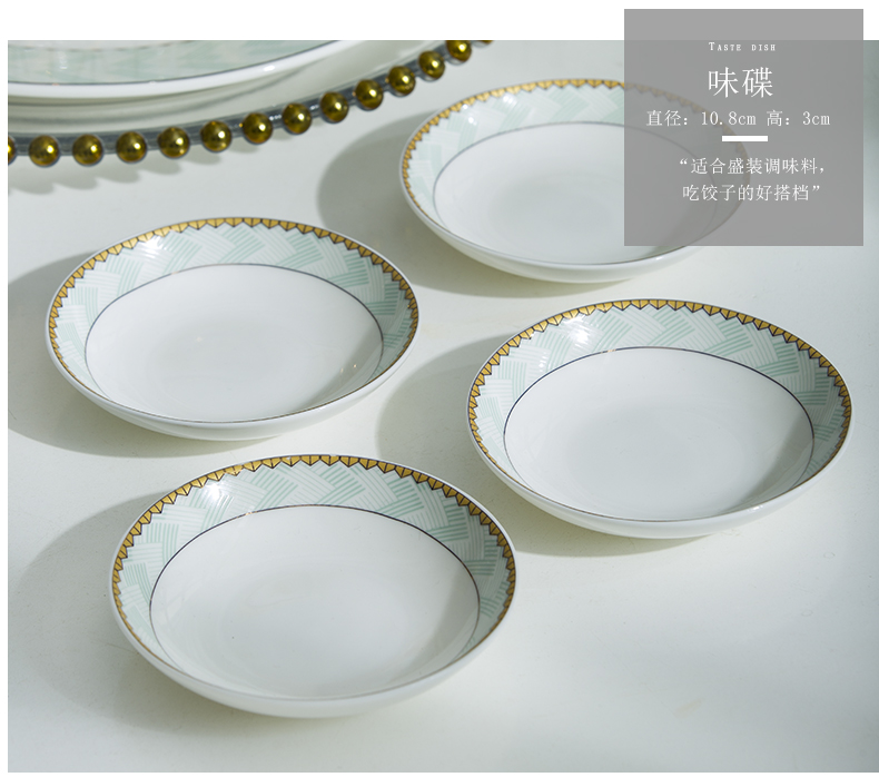 Dishes suit household European contracted portfolio jingdezhen ceramic tableware sets up phnom penh Dishes gifts