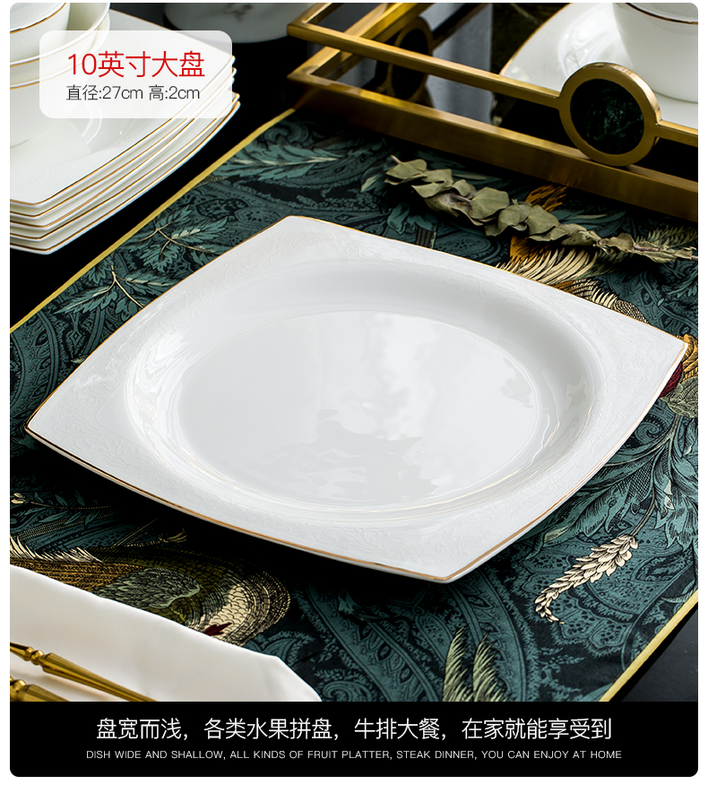 Up Phnom penh dish suits for to eat bowl set home European contracted ipads porcelain of jingdezhen ceramics combination plate