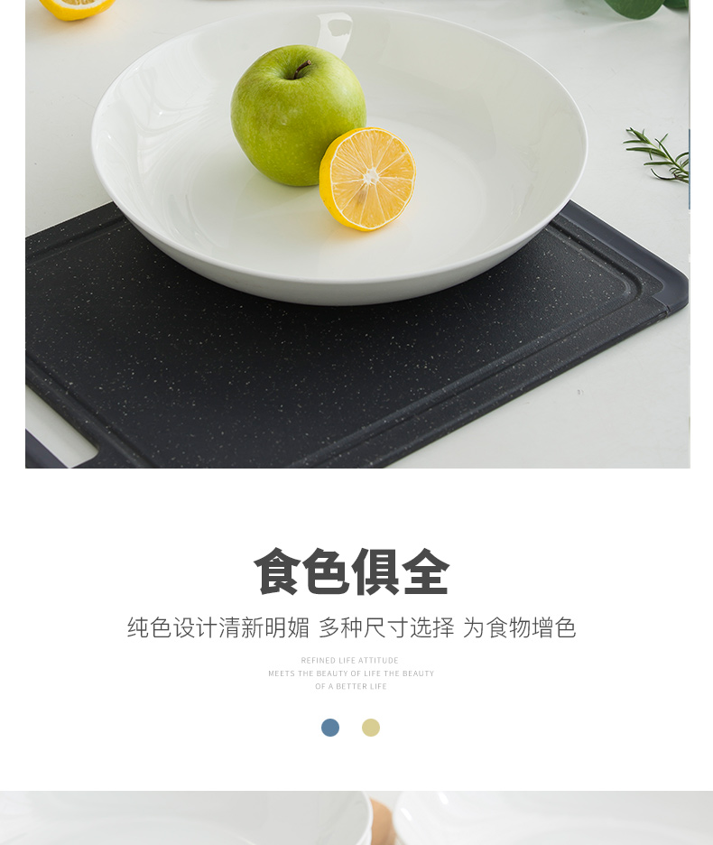 Pure white ceramic dishes with new dishes soup plate contracted creative ipads porcelain tableware to deep dish dish dish plate