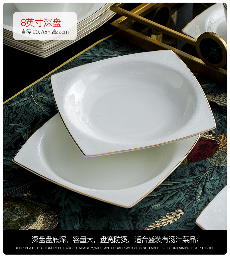 Up Phnom penh dish suits for to eat bowl set home European contracted ipads porcelain of jingdezhen ceramics combination plate