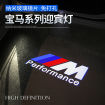 18-22 BMW New 5 Series 530li525 Welcome Light New 3 Series 320li Door Laser Projection Lamp Modification