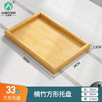 33 Changnan Bamboof Square Cay