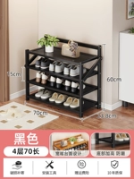 70 длинная 4-слойная складная полка для обуви с цельными панелями [черный]