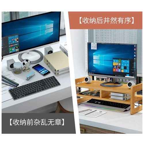 Высокий ноутбук, ЖК-дисплей, экран, настольная система хранения