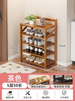 50 длинная 5-слойная складная полнопанельная полка для обуви [коричневый]