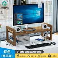 Чайный однослойный монитор увеличивает повышение