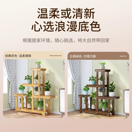 Креативная стойка для хранения цветов, напольная стойка для балкона, гостиной, новинка 2025 года, кронштейн для цветочного горшка, стеллаж для выставки товаров, стеллаж для выставки товаров