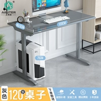 120 много -функциональный таблица обучения [бабушка Грей]