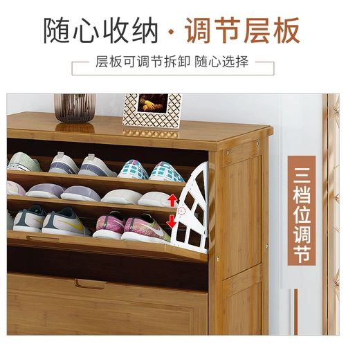 Верхний шкаф для обуви многослойный ультра -ультраультра