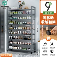 90 длинных 9 слоев для перемещения стойки для обуви [бабушка серая]