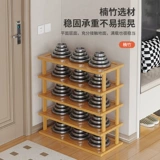 Угловая полка для обуви, небольшой узкий дверной проем, не занимает места, простая многослойная полка для хранения обуви, креативная полка для хранения нанму в гостиной