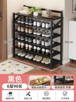 90 длинная 6-слойная складная полнопанельная полка для обуви [черный]