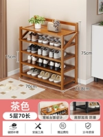 70 длинная 5-слойная складная полнопанельная полка для обуви [коричневый]