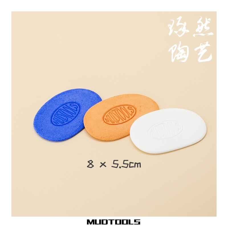 Zhuoran Ceramics Imported Ceramic Tools from the United States, Mudtools Rubber Scraper Sponge Shaping Tools, Durable and Practical