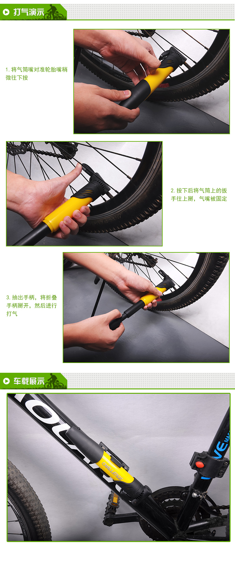 Pompe à vélo - Ref 2396887 Image 4