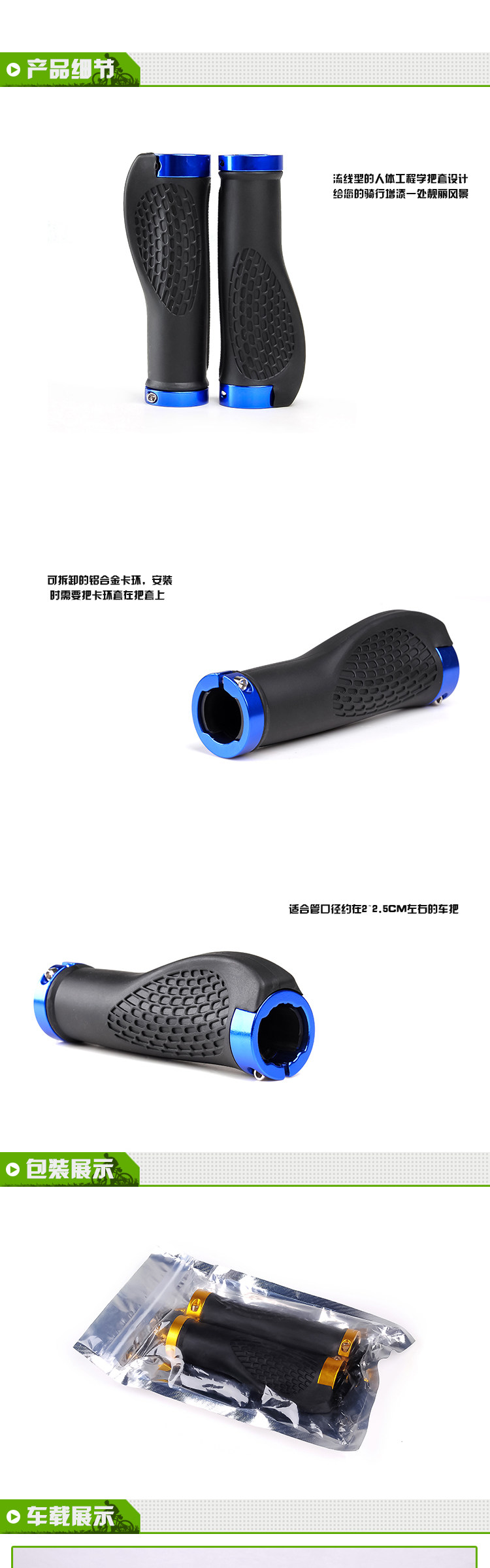 Poignées de vélo - Ref 2340692 Image 12