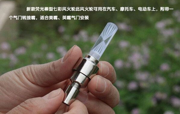 Lumière vélo - feux de Valve - Ref 2398320 Image 7