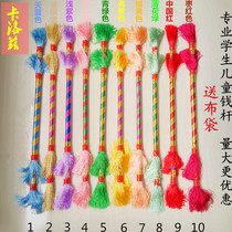 Flower stick dance props student Equipment exercise kindergarten even beat copper money stick money stick nine whip Lotus Hunan stick children