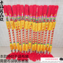 Square dance hit 36 copper money pole with Flower Stick Dance props Lotus Xiang stick overlord nine whip money stick Lotus gun