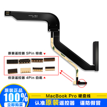 Apples new 821-1480-A MACBOOK PRO A1278 MD101 102 hard disk cable