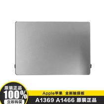 APLLE Apple notebook A1369 A1466 trackpad touchpad MD760 MD761 TouchPad