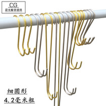 Clothing store hook S hook Gold fine round hanging hook Stainless steel hook Clothing hook s hook new style does not drop paint