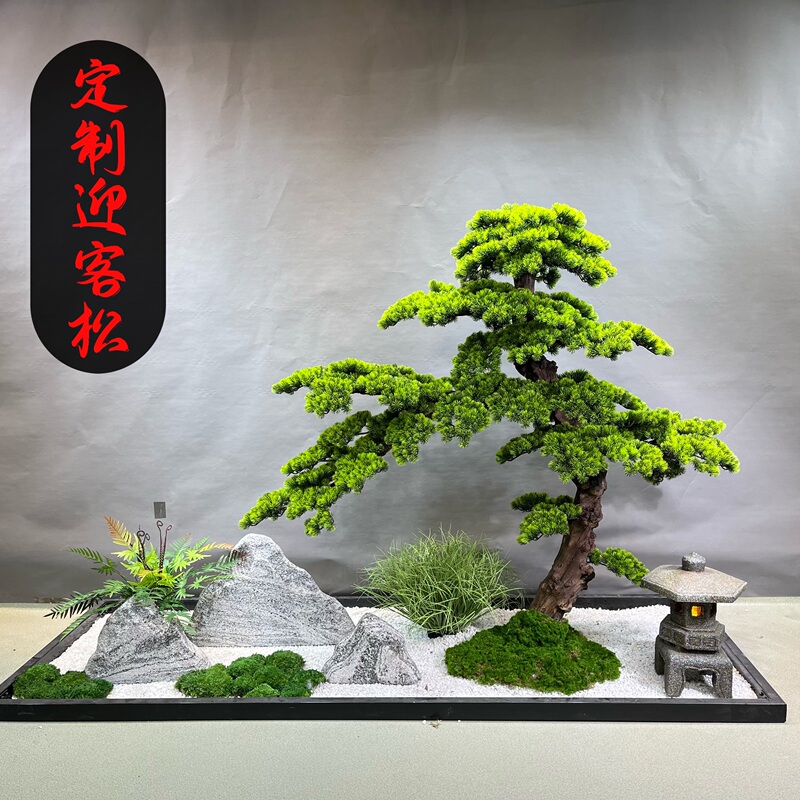 Artificial Welcoming Pine Tree, Artificial Arborvitae, New Chinese-Style Hotel Lobby Decoration, Fake Tree, Beauty Pine Bonsai, Entrance Landscaping