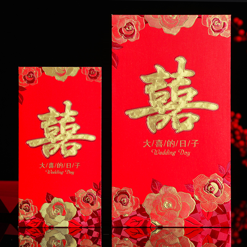 Red envelope marriage with big red envelope to change the fee of super large high - end creative profit is sealed in 2022