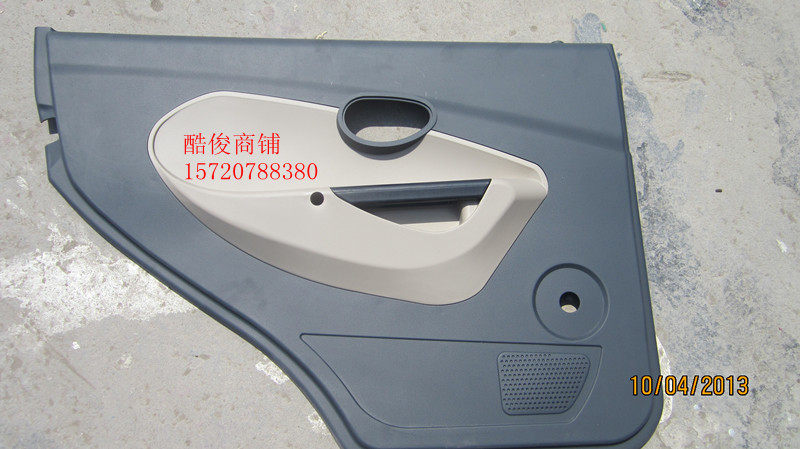 Fulu tricycle accessories Fulu A1 a7 new inner door panel
