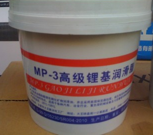 MP-3 bearing grease 800G Grease No 3 Lithium-based grease butter 800g