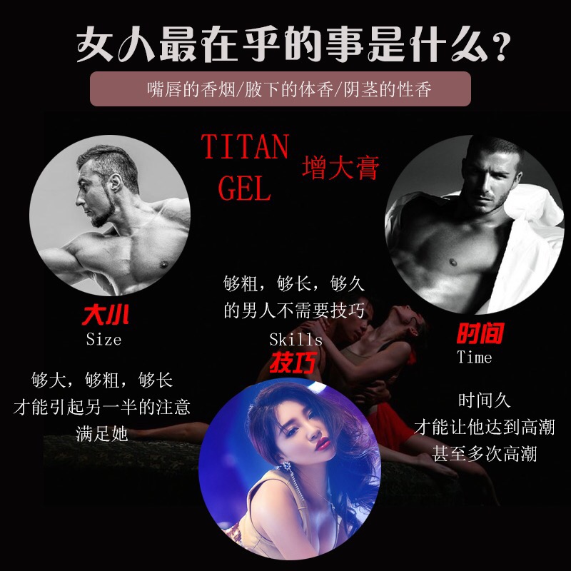 Authentic Nga Titeach Titan gel nam bộ phận tư nhân chăm sóc jj massage phiên bản nâng cấp màu đỏ sữa rửa mặt nivea cho nam