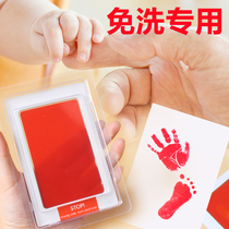 Printing pad disposable disposable family photo palm print color footprint baby baby child foot and hand printing table