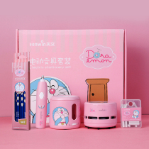 First grade school gift girl male Doraemon just Primary School student robot cat Amon small Dingle stationery set