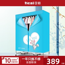 Daily color dryer household commercial dormitory baby sterilization dryer automatic large capacity large clothes dryer